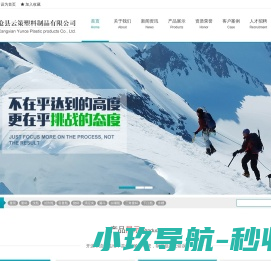 专业塑料包装制品生产加工的厂家