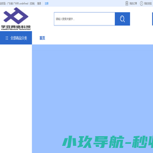 首页