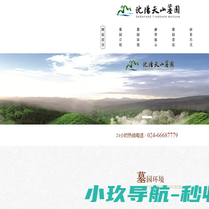 江苏联华检验检测有限公司