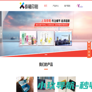 上海印刷厂