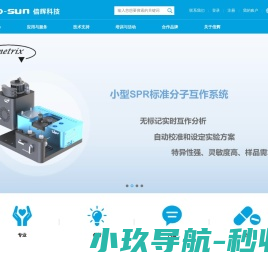 细胞计数仪