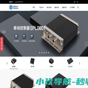 工程机械控制器|车载控制器|工程机械显示屏|车载显示屏-硕博电子 厂家直销