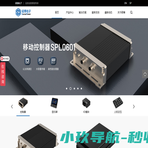 Renesas代理商_Renesas原装现货_瑞萨电子代理商_瑞萨电子国内授权代理商_Renesas分销商_深圳市瑞博齐创科技有限公司