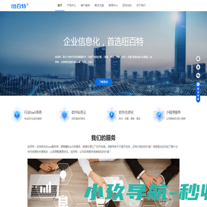 武汉生活污水