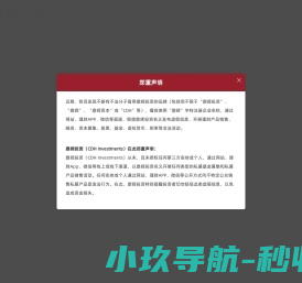 鼎晖投资