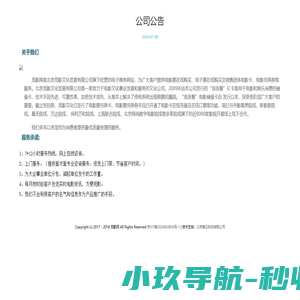 觅影