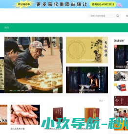 中华王氏宗亲网