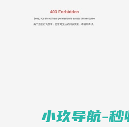 湖南省湘剧院