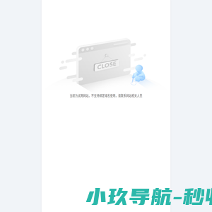智慧教育装备展示体验中心