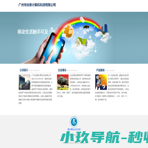 浙江海燕模具有限公司