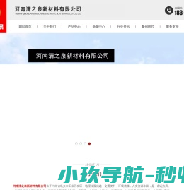 棕刚玉