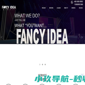 中山活动策划公司,中山晚会策划公司,中山庆典策划公司,中山年会策划公司