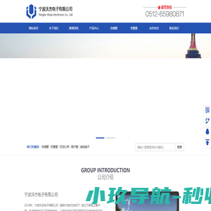 尼龙扎带_接线端子_冷压端子_压线帽_汽车扎带_束线带_高温尼龙扎带厂家 - 宁波沃杰电子有限公司
