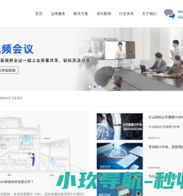 北京it服务