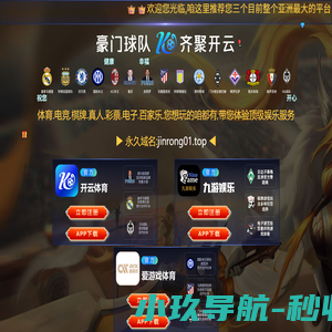 首页 - 成都龙焱警用装备有限公司