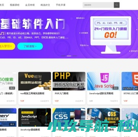 推牛网