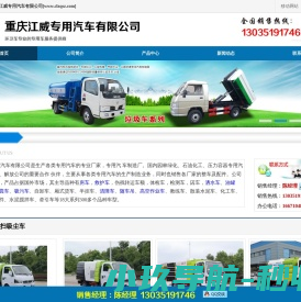 扫路车厂家直销