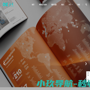 成都画册设计