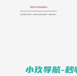 湖南湘盛建筑科技有限公司