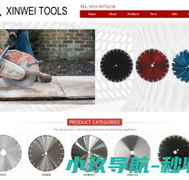 镇江鑫伟工具有限公司