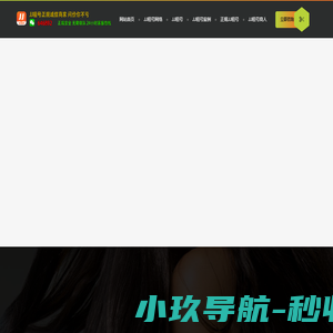 JJ租号-斗地主租号-jj出租号-租号网络