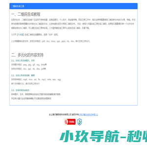 闪擎网络