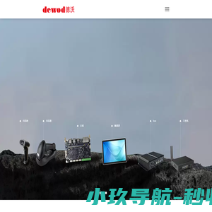 条码识别扫码器