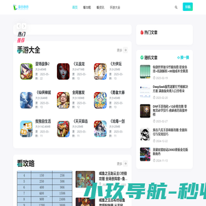 文学爱好者