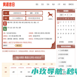 百途网 - 旅游资讯，一触即达