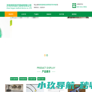 武汉小程序开发