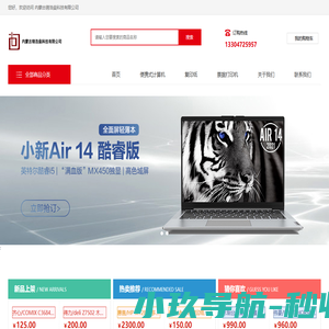 内蒙古锦浩燊科技有限公司-包头政采供应商_劳动保护用品销售_建筑材料销售