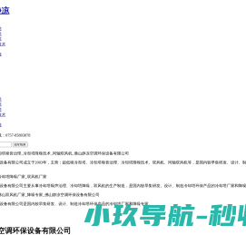 冷却塔生产厂家