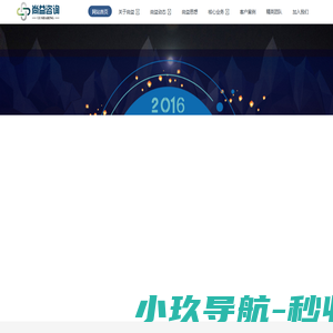 上海尚益企业管理咨询有限公司
