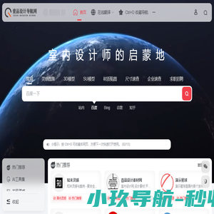 壹品设计导航网