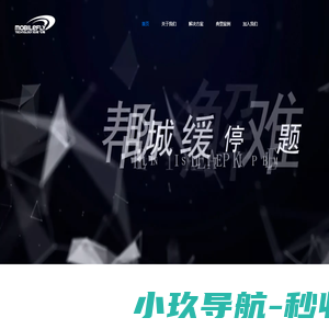 武汉无线飞翔科技有限公司