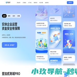 壹加贰数字权益网