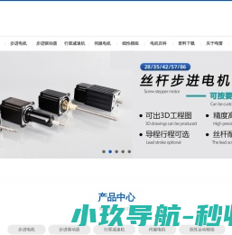 深圳鸣雷智能步进电机驱动器厂家