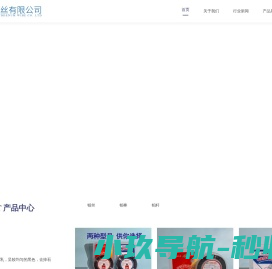 南通金海钼丝有限公司