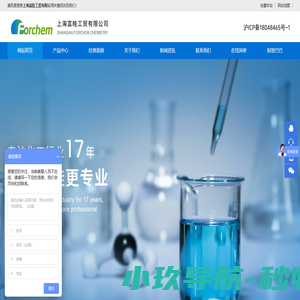 上海富畦工贸有限公司