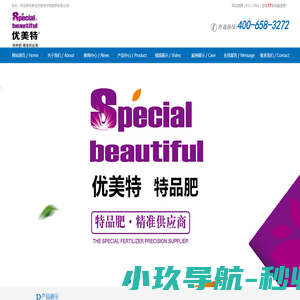 大量元素水溶肥料,高效环保--推荐青岛优美特作物营养有限公司