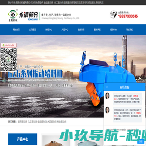 杭州梦成塑料包装有限公司