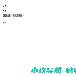 铺无忧_郑州店铺转让选址服务顾问！