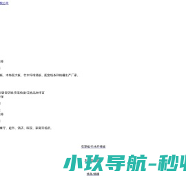 南通铝峰窝板供应商
