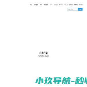 蔡司三坐标