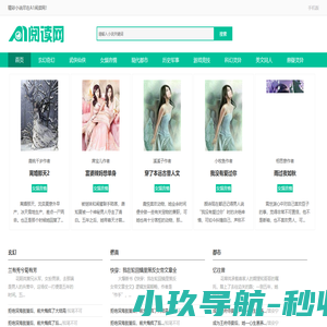 南方文学网_免费小说阅读网