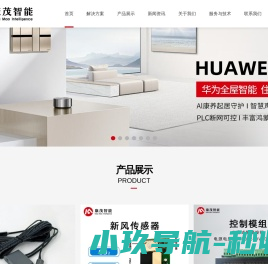 华立康茂