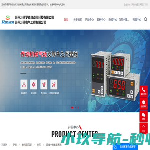 科耐达按钮_设备按钮_紧急按钮-苏州万得罗森自动化科技有限公司