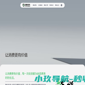 3DEXPERIENCE工业云应用平台