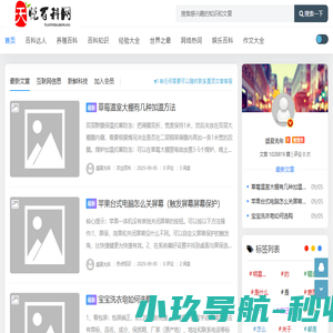 凡客文吧