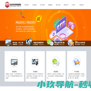 芜湖万网信息技术服务中心